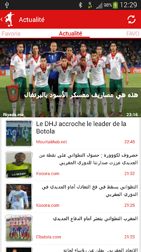 【免費運動App】Botola Pro Maroc-APP點子