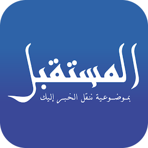 Almustagbal News 1.1.1