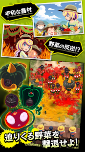 キルベジ(圖2)-速報App