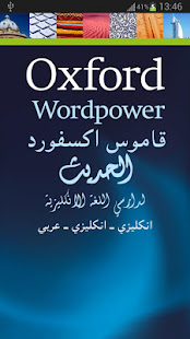 Oxford Learner’s Dict.: Arabic(圖1)-速報App