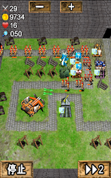 いにしえの戦い poster 10