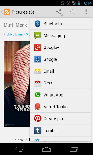 免費下載新聞APP|Archive Islam app開箱文|APP開箱王