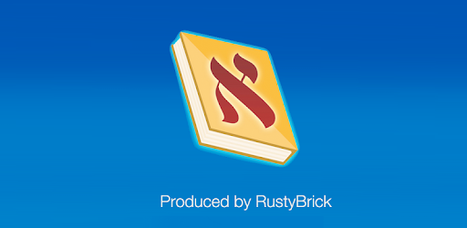 RustyBrick Siddur - ×¡×™×“ apk apps
