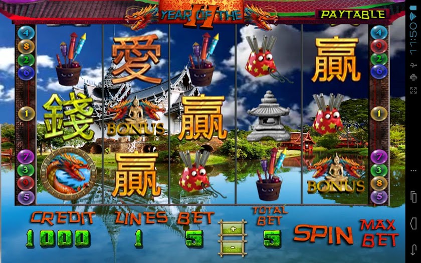 Year Of The Dragon 3D Slot Screen 1