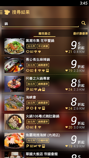 【免費旅遊App】JAB 呷霸美食俱樂部 - 搜尋美食、享受優惠、餐廳訂位-APP點子