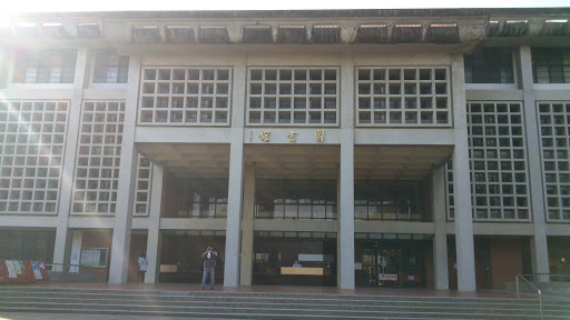 東海大學圖書館
