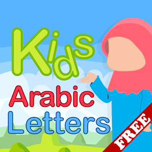 Kids Arabic Letters Free.apk 1.2