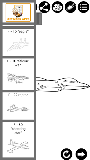 如何繪製飛機