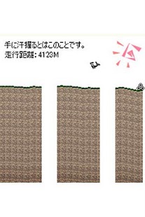 How to mod チャリ走の達人～免許取ろうぜ～ 1.5 mod apk for laptop