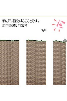チャリ走の達人 免許取ろうぜ Androidアプリ Applion