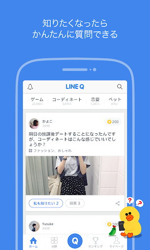 唐老鴨聲音app - 首頁