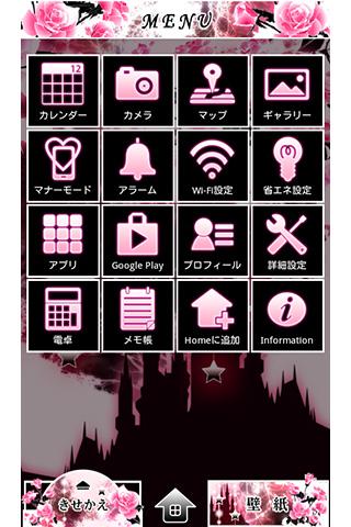 ゴシックな幻想壁紙きせかえ Fantasy Rose Pc ダウンロード オン Windows 10 8 7 21 版