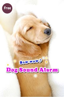 Free Bow wow Dog sound alarm APK