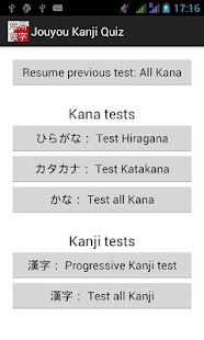 How to download Jouyou Kanji Quiz 1.4 unlimited apk for bluestacks