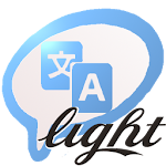 Cover Image of 下载 Instant Traductor Light 8.7 APK
