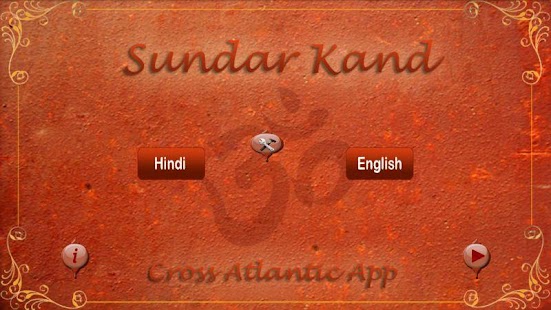 How to mod Sundar Kand 1.2 apk for android