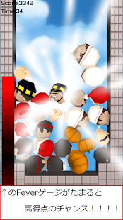 おじさんだらけのパズルゲーム　おじパズ Screenshots 1