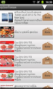 How to install ThaiHappyCoupon 1.0 apk for laptop