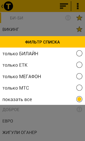 Мой норильск. Персона норильск меню. Приложения норильск. Миронов директор агентства развития норильска. Приложения норильск.
