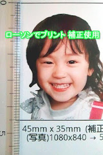 極・証明写真 -Photo ID- (きわみ) 動作確認用(圖4)-速報App