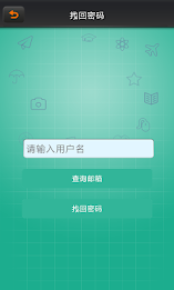 易联资讯 poster 3