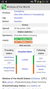 Metro Shenzhen Subway Screenshots 7