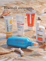 Я Покупаю. Омск poster 5