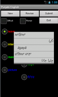 Free Download Learn English Punjabi APK