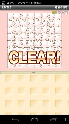 White Jigsaw 白いジグソーパズル Androidアプリ Applion