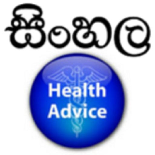 Health Advice in Sinhala LOGO-APP點子