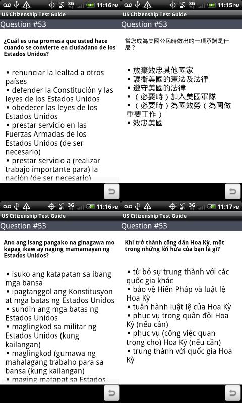 US Citizenship Test Guide 2013 Screen 3