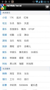 How to mod 手机网址导航 patch 1.1 apk for bluestacks