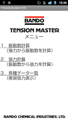 TENSION MASTER