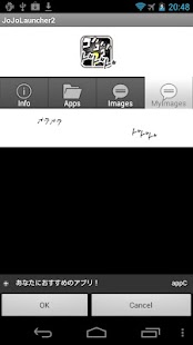 How to install 動くジョジョ風ランチャーウィジェット2 1.2.3 unlimited apk for bluestacks