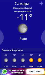Погода в России(圖4)-速報App
