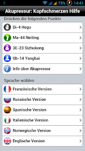 Acupressure: Headache Relief(圖3)-速報App