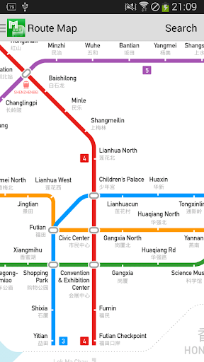 Metro Shenzhen Subway