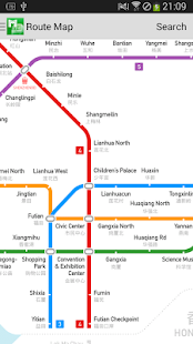 Metro Shenzhen Subway Screenshots 0
