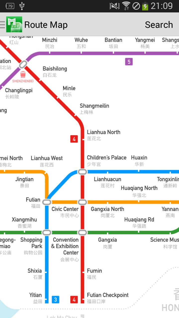 Android application Metro Shenzhen Subway screenshort
