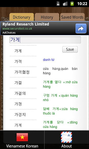 【免費書籍App】Korean Vietnamese Dictionary-APP點子