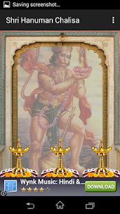 Hanuman Chalisa Audio Screenshots 2