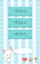 Nyangnyang a batting practice poster 2