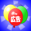 The Advertising Application logo