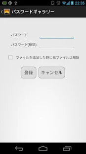 CipherGallery(圖2)-速報App