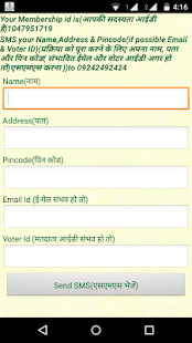 How to download Join BJP lastet apk for bluestacks