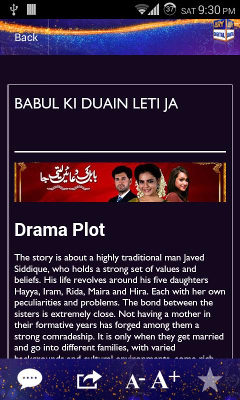 ARY DIGITAL Screen 3