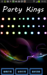 king of Night clubs Screenshots 0