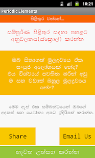Download Periodic Elements APK