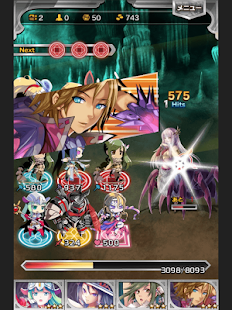 千メモ！【つなゲー】サウザンドメモリーズ [RPG] - screenshot thumbnail