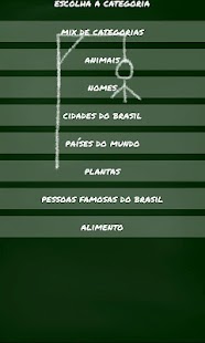 免費下載解謎APP|Jogo da forca (Brasileiro) app開箱文|APP開箱王